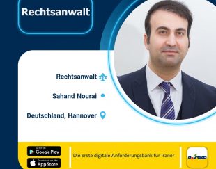Kanzlei Nourai in Hannover, Deutschland وکیل ایرانی در هانوفر سهند نورایی